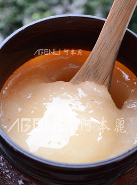 阿本农家自产野生土蜂蜜百花蜜