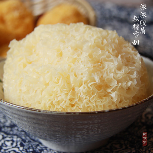 阿本丽古田银耳干货农家白木耳
