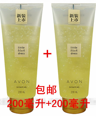 正品包邮 AVON雅芳 小黑裙香水沐浴露200+200ml 加量装两个组合