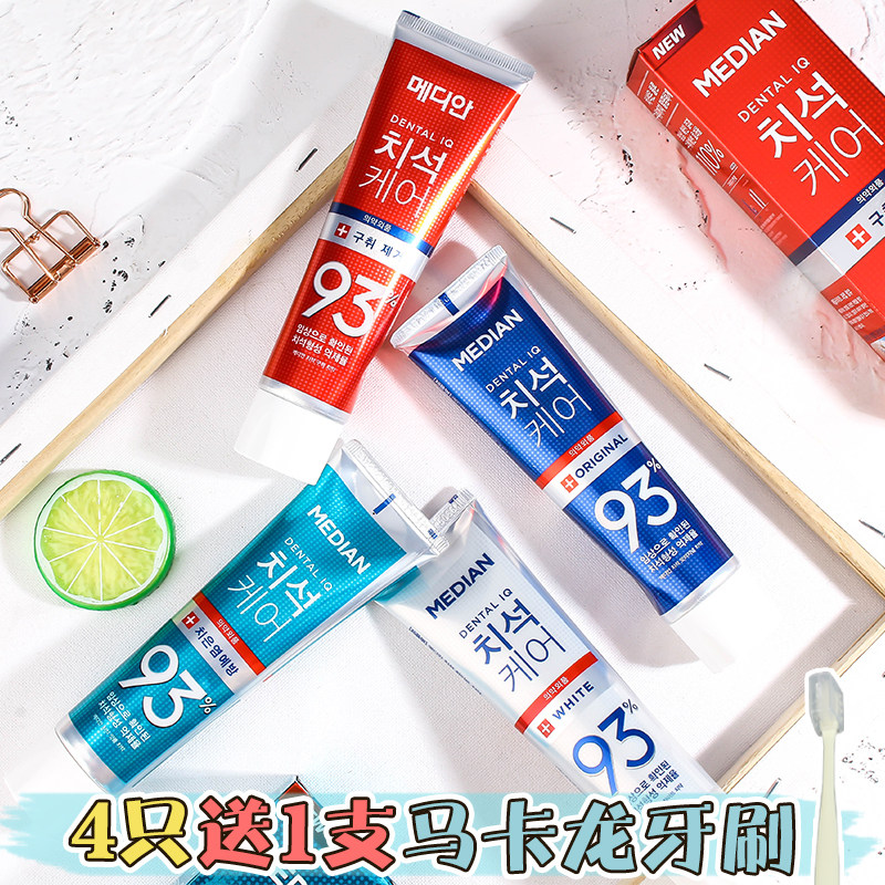 Amore toothpaste Removing yellow Tartar Tartar To bad breath Brightening Tooth fresh tone 93 Korea toothpastein the Care cleaners/Sanitary napkins/Paper/Aromatherapy , Shampoo bath/Personal cleanliness , Oral Care , Toothpaste  category - from Buy2taobao.com to provide professional Taobao agent buy service