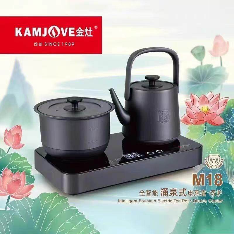 金灶M18复古提梁壶316食品级不锈钢电热水壶带消毒锅黑色