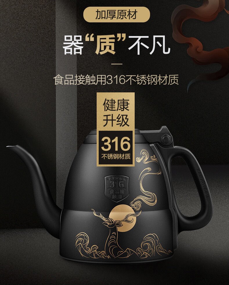 金灶敦煌全自动电热水壶配件恒温煮水壶E6E7E8E9调温
