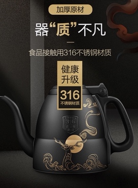 金灶敦煌全自动电热水壶配件恒温煮水壶E6E7E8E9调温