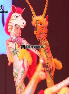 儿童表演服演出服装小马幼儿奔腾