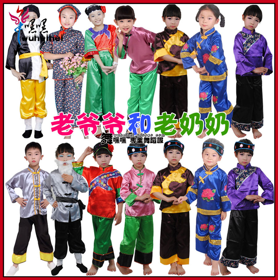 儿童老爷爷媒婆村姑拔萝卜表演服