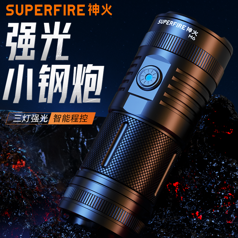 神火M6强光手电筒大功率小钢炮