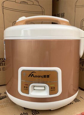 美想电饭煲4L5L6L7L大容量西施煲彩钢拉丝电饭锅正品不粘胆2L3L