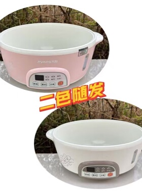 适用九阳1601AS电炖锅原装配件---机身/盖/内胆/外机全套机1.6L