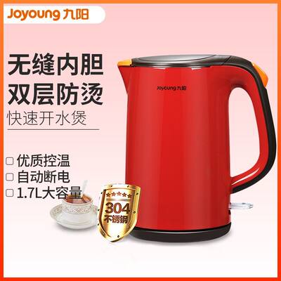 Joyoung/九阳 JYK-17F05A电热水壶烧水壶304食品级不锈钢家用电壶