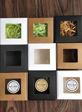 纯色包装盒西点礼物pvc透明手工皂香皂小纸盒牛皮纸盒饰品盒定制