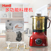 3500TG HMF 韩国进口韩一搅拌 料理机多功能食品粉碎榨汁HANIL