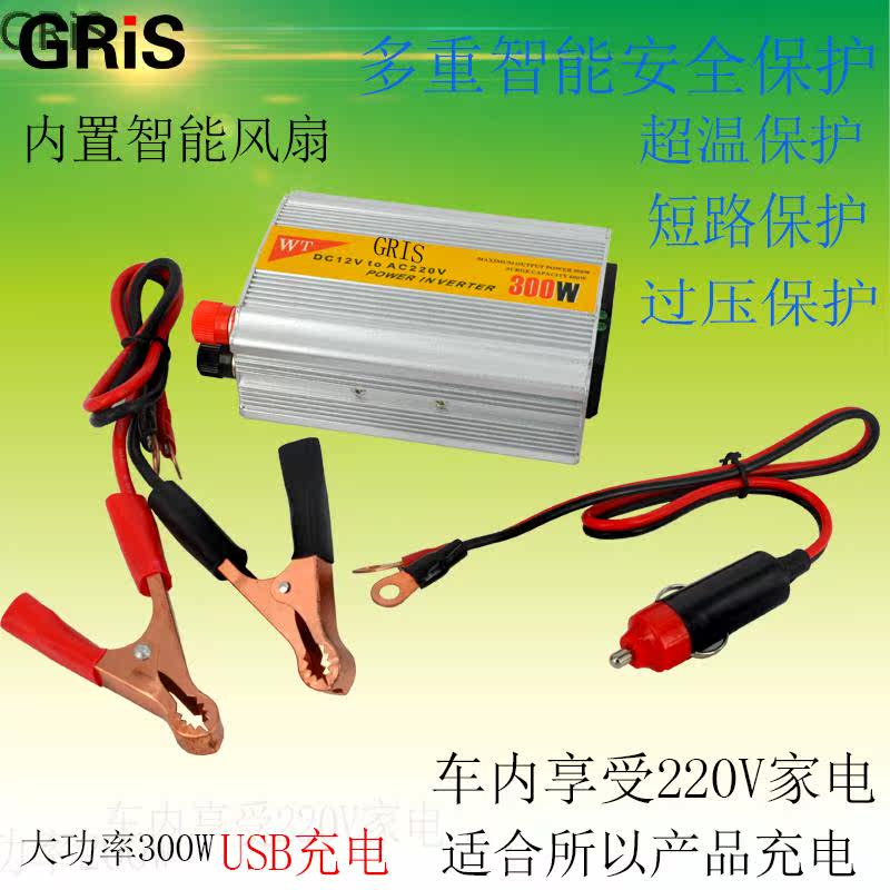 chargeur GRIS 5A - Ref 1293641 Image 3