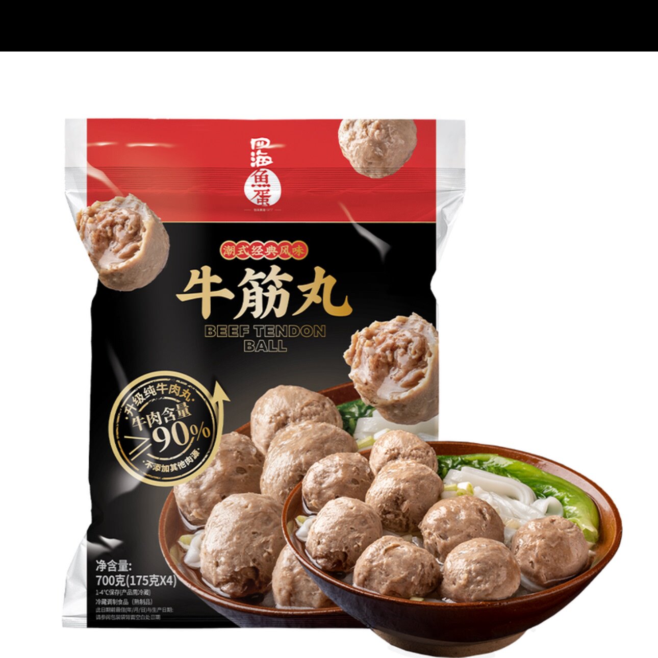 【天津山姆MM】四海鱼蛋 牛筋丸700克 低温天气发货