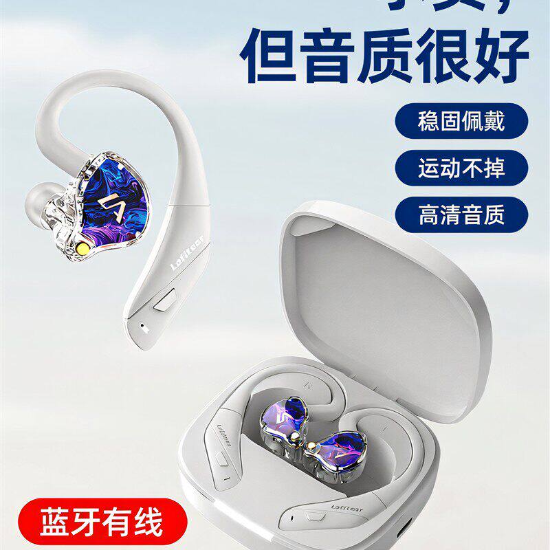 蓝牙耳机无线主动降噪2025新款高音质超长续航入耳式有线两用通用