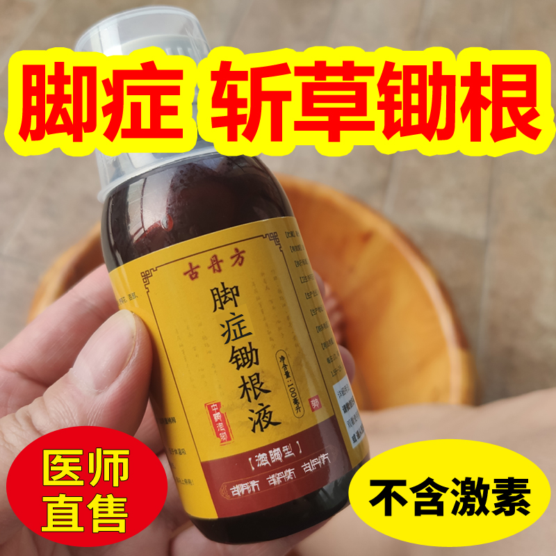正品古丹方任何肤质通用泡护套装