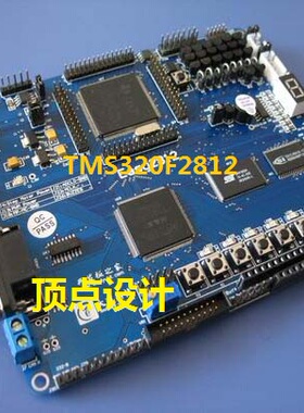 TMS320F2812 永磁同步电动机空间矢量 TI源代码 svpwm 伺服电机