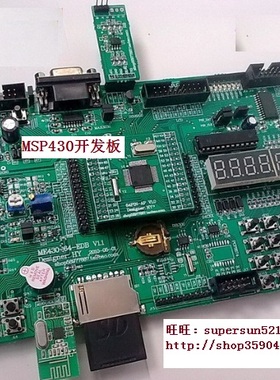 MSP430开发板 电路原理图 带VS1003 nRF SD卡 msp430单片机开发板