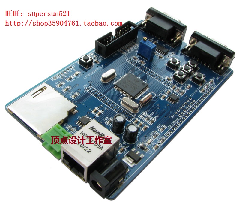 ARM7开发板 电路原理图 PCB S3C44B0 ARM9 2410开发板