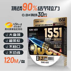 喜曼多1551鱼线子线高端主线超柔软子线不打卷强拉力钓线