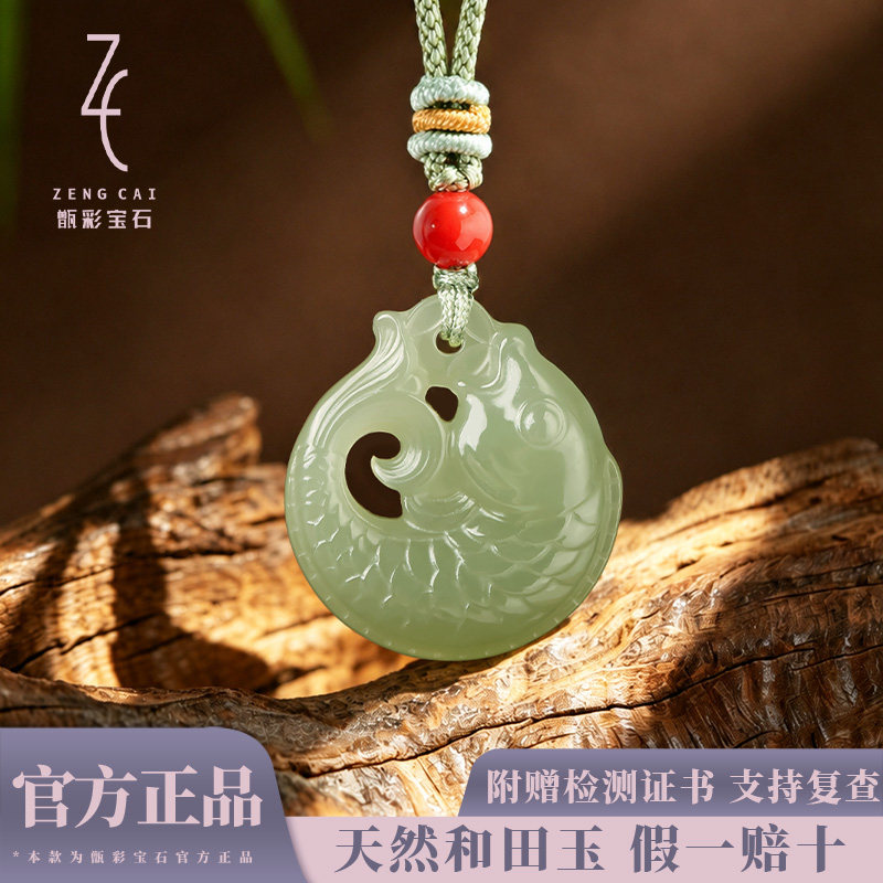 保真天然和田玉锦鲤吊坠年年有余玉坠玉石雕刻项链新中式玉佩挂件