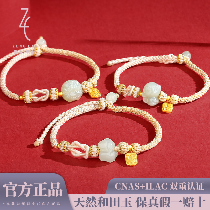 本命年萌趣天然和田玉马年手绳女十二生肖S925银福牌编织绳送女友