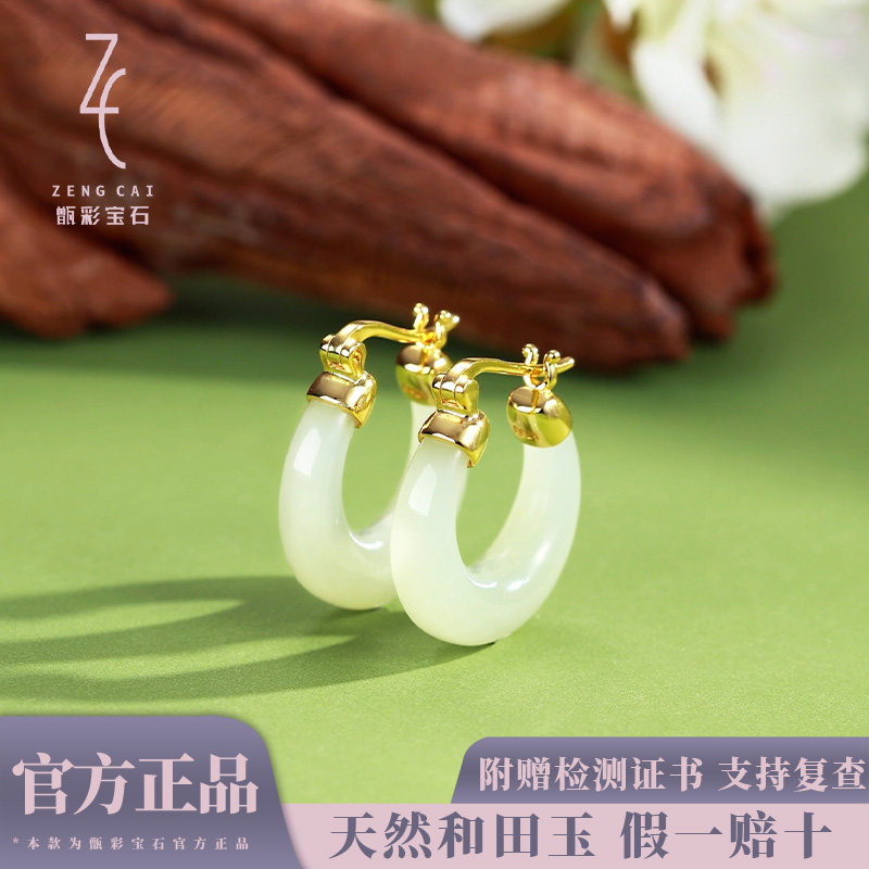 天然和田玉925银新中式耳钉