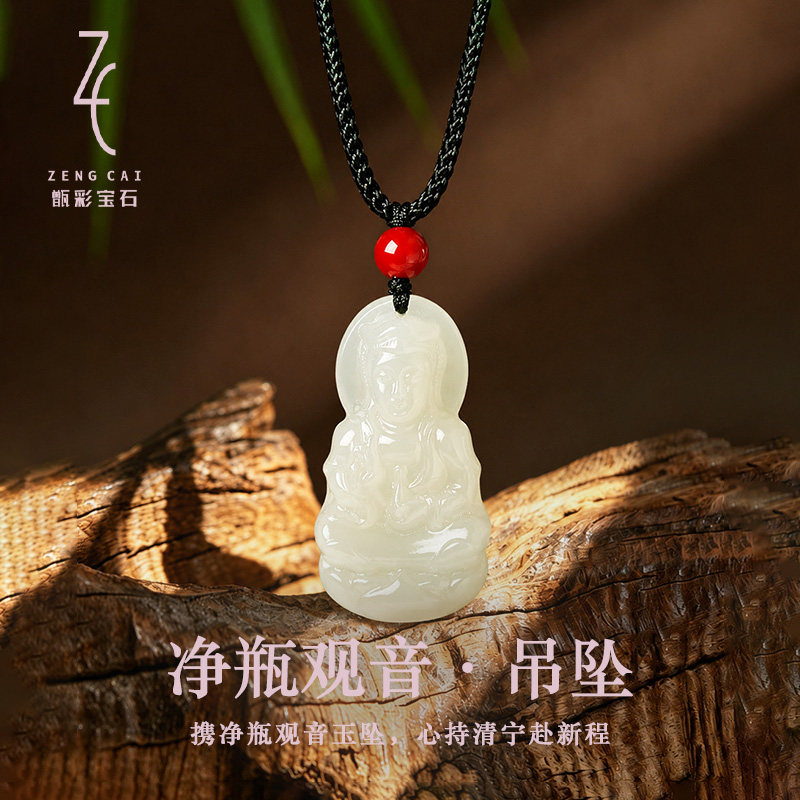 天然真品和田玉观音头吊坠男女款佛像玉石玉佩玉坠菩萨新中式礼物