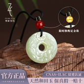 天然保真和田玉貔貅吊坠男女平安扣项链玉坠玉佩招财皮休护身符