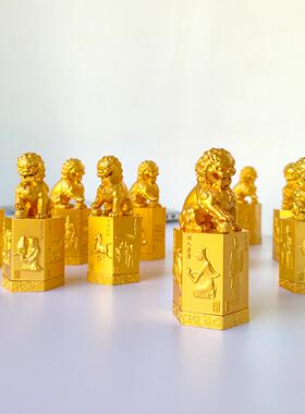 名人风光国宝镀金浮雕印章摆件家居办公文房饰品