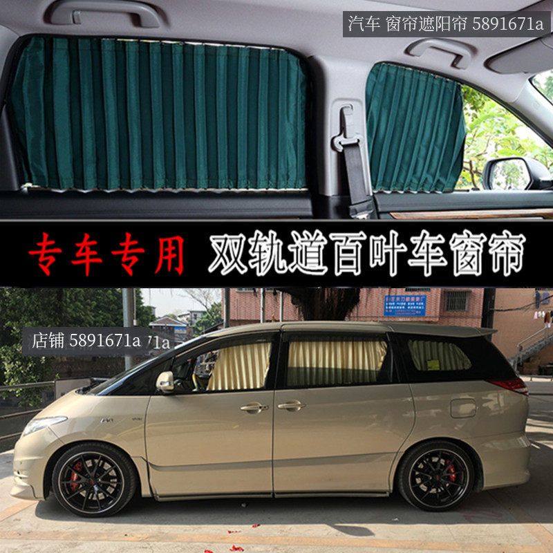 普瑞维亚Previa港版Estima大霸王