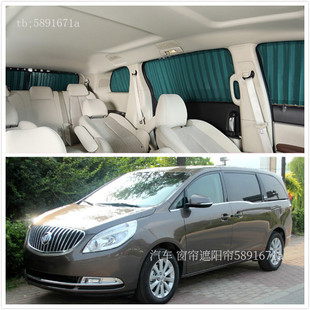 别克GL8 28T 652T 653T专用汽车窗帘遮阳帘防晒隔热帘 25S胖头鱼