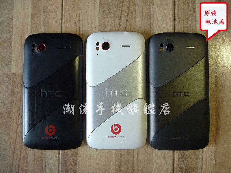 ÊÊÓÃHTC G14 Z710E XE Z715EÔ×°ºó¸ÇG18µç³Ø¸ÇÊÖ»úÍâ¿Çºó¿Ç