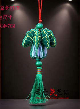 民族风布艺刺绣花端午节荷包挂件