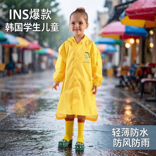 幼儿园雨衣防水雨披儿童轻薄透气
