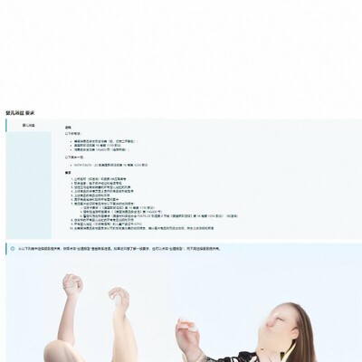 美国联邦法规CPC母婴用品