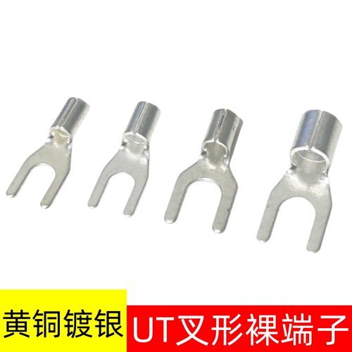 UT1-3-4-5 冷压裸接线端头/叉形接线端子/UT冷压端子Y型U型 1.5-4 - 封面