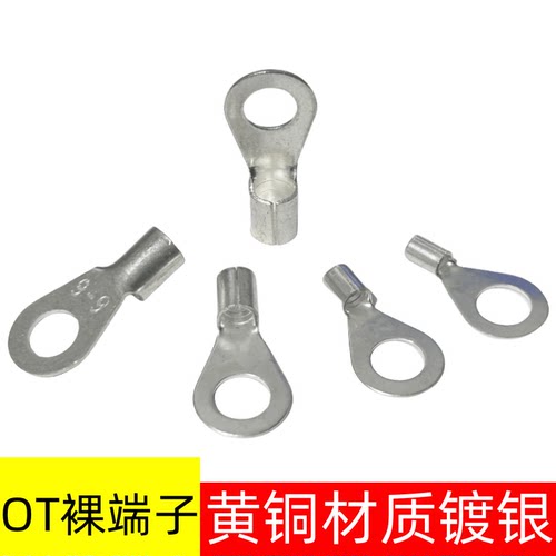 OT冷压接线端子铜线耳裸端子