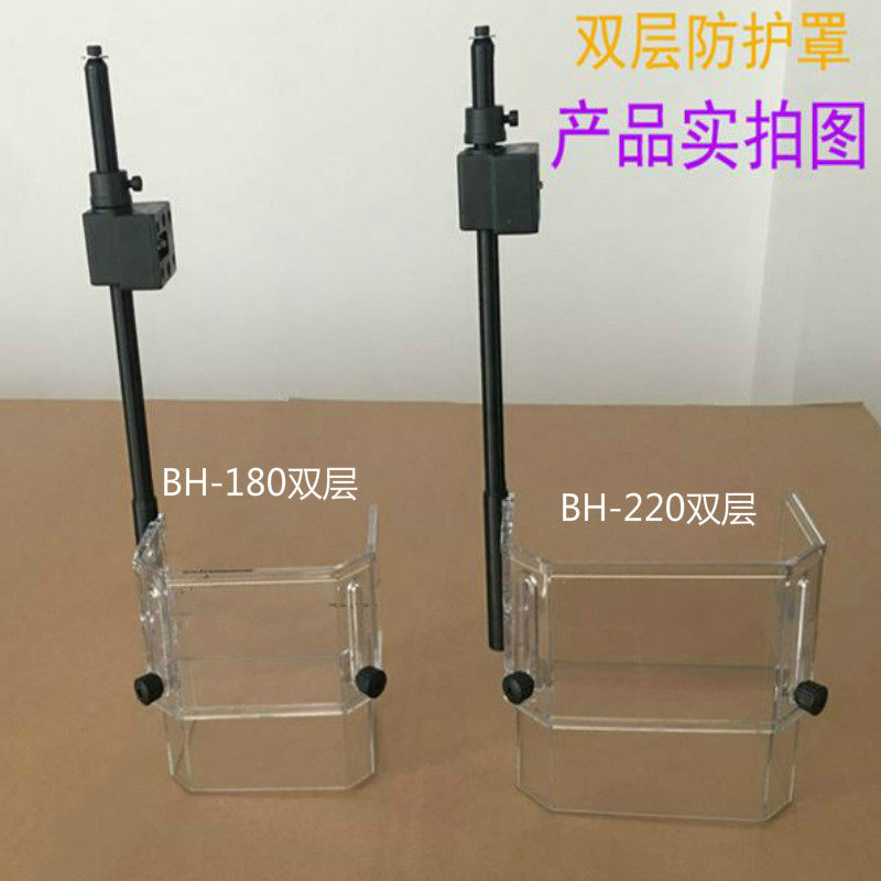 台钻保护bh罩-180/220/260钻床安全防护罩 机械安全生产保护装置