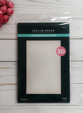 新品Spellbinders 雨滴 Raindrops 进口3D压花文件夹