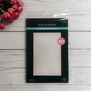 新品Spellbinders 雨滴 Raindrops 进口3D压花文件夹