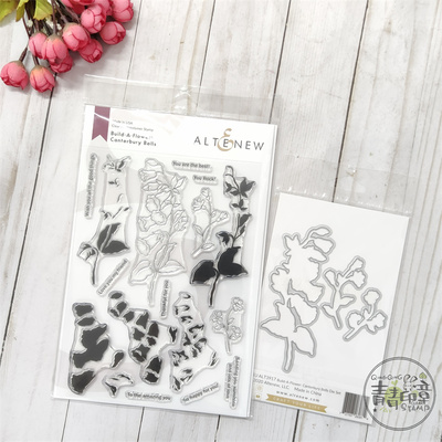 Altenew风铃草进口印章切模