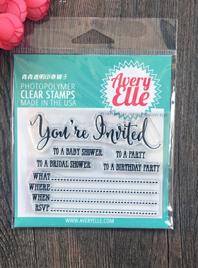 Avery Elle  邀请函 You are invited 进口透明印章
