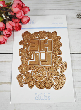Spellbinders 缝线效果“Hello
