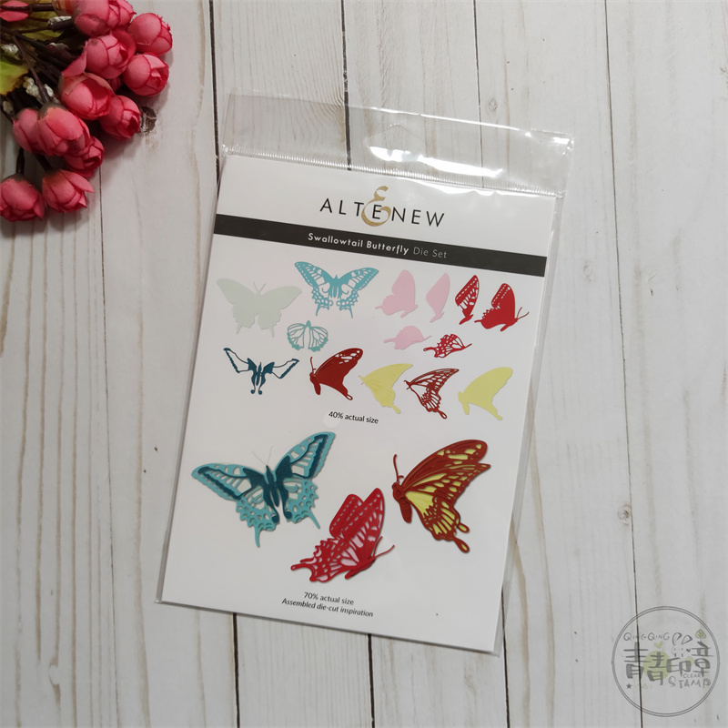 Altenew燕尾蝶进口切模