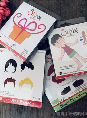 Sizzix 多款进口厚切系列套组模具 Bigz Die