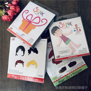 Bigz 进口厚切系列套组模具 Die 多款 Sizzix