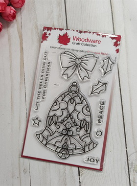 Woodware 圣诞钟 Christmas Bell 进口透明印章 Woodware