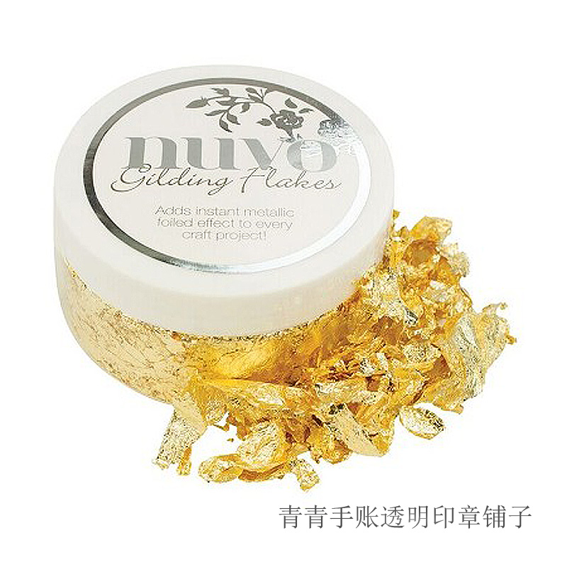 Nuvo 金属贴箔 Gilding Flakes 多色