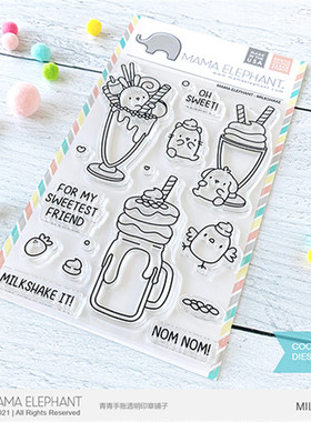 Mama Elephant 奶昔 Milkshake 进口透明印章及切模套组