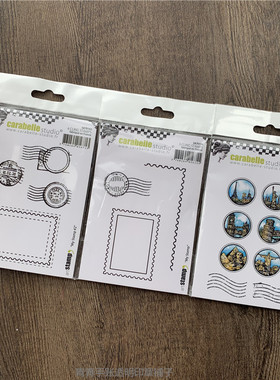 Carabelle Studio 我的邮票系列 My Stamp 进口橡皮印章